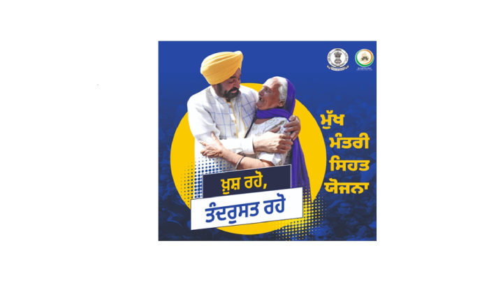 -under-Bhagwant-Mann-Govt-s-Mukh-Mantri-Sehat-Yojana-4-600-Knees-Replaced-As-Cashless-Surgeries-Restore-Mobility-For-Thousands-