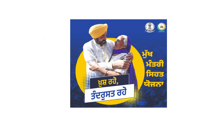 -mukh-Mantri-Sehat-Yojana-Crosses-465-Cr-In-Treatments-More-Than-42-Lakh-Cards-Issued-